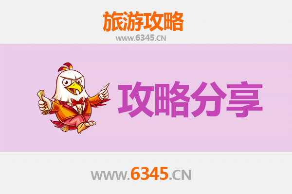 恩施出发湄洲岛旅游攻略：跟团还是自由行？