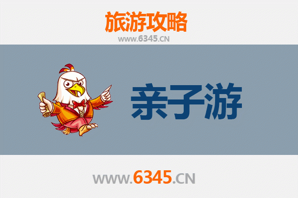恩施亲子游全攻略：探秘鄂西仙境，寓教于乐的家庭之旅
