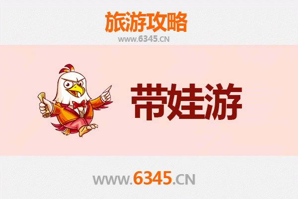 恩施亲子游攻略：带孩子必去的五大宝藏地