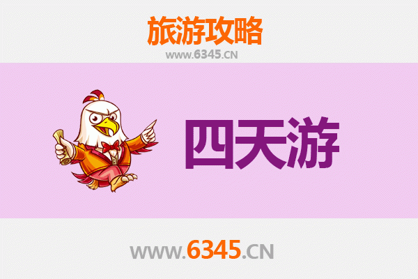 恩施四天三夜深度游攻略：探秘北纬30°的仙境奇观