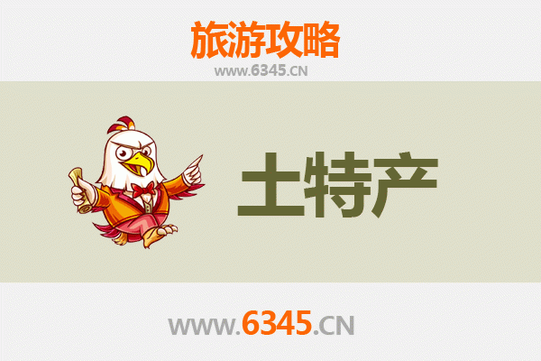 恩施旅游必带土特产推荐清单 | 地道美食与手信全攻略
