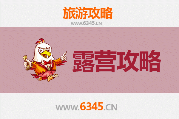 恩施周边绝美露营地推荐 | 星空下的自然之旅