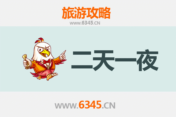 国庆恩施周边两天游攻略：探秘鄂西仙境，畅享自然奇观