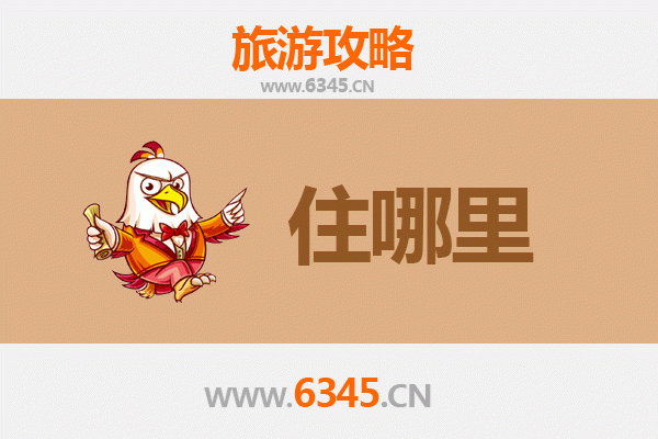 恩施民宿全攻略：隐于山水间的诗意栖居