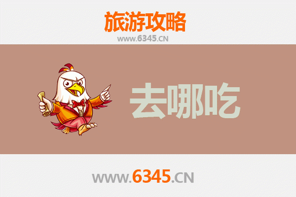 恩施美食全攻略：地道特色菜品与必吃餐厅推荐